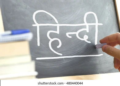 11th to 12th Hindi